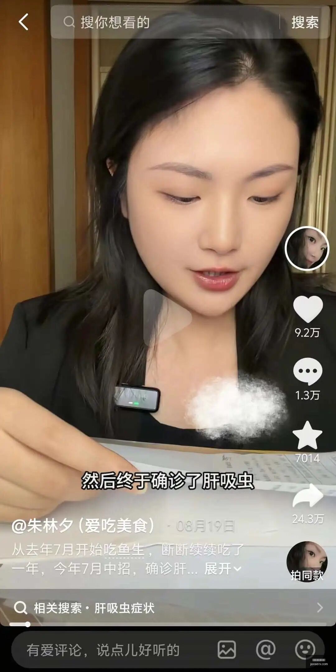 体育品牌联,手电竞战队,联名新品备,买球计划,每日投注表,竞猜方案,体育投注方案