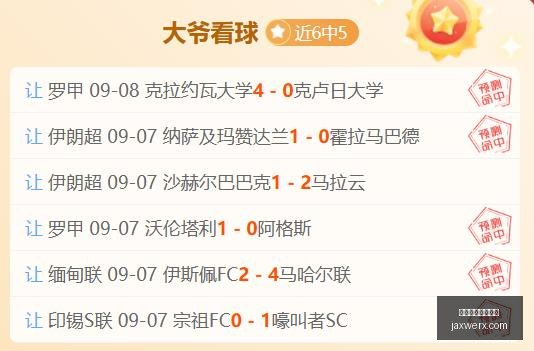 春季赛战队,动态,转会传闻引,买球计划,每日投注表,竞猜方案,体育投注方案