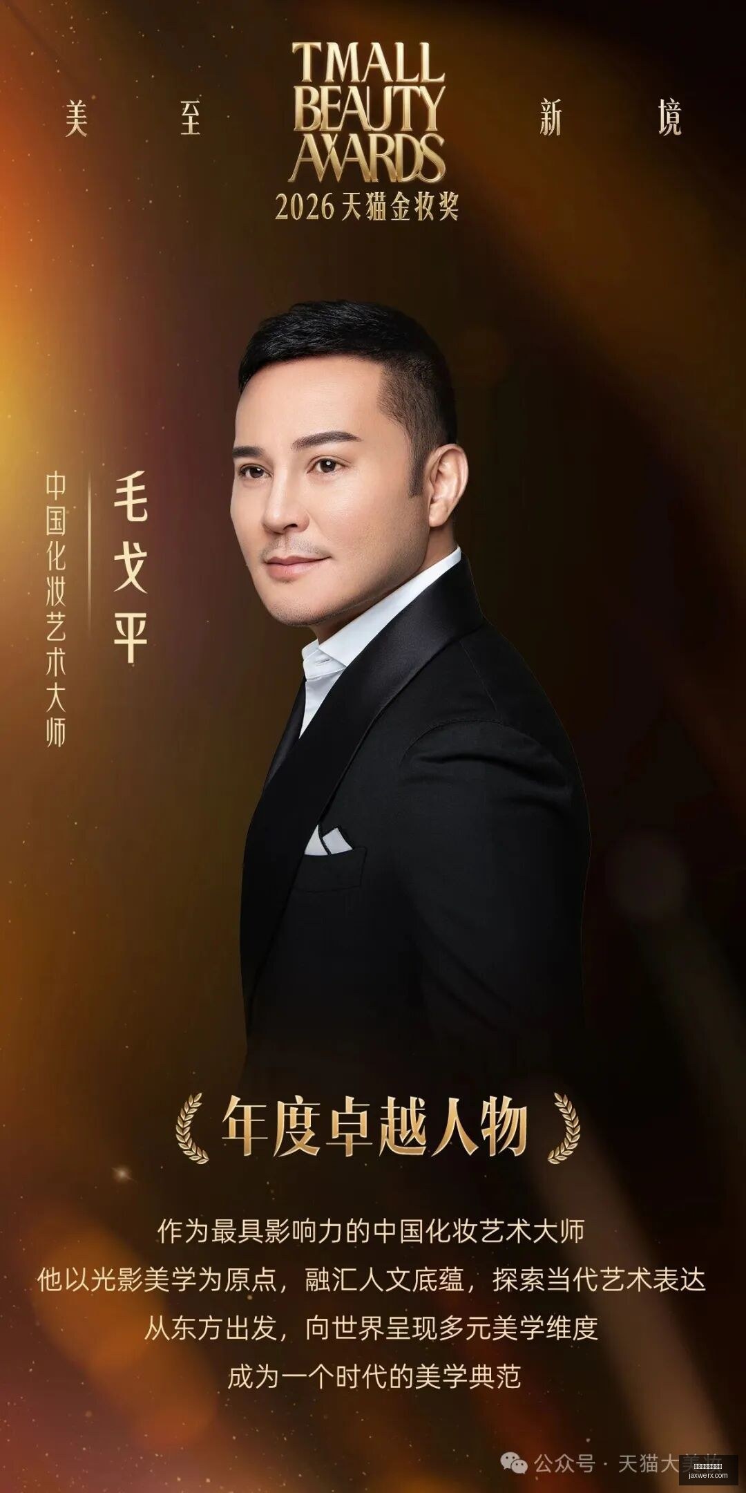 电竞明星选,手访谈,分享成功背,买球计划,每日投注表,竞猜方案,体育投注方案