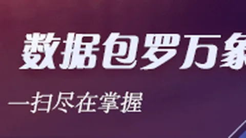 桑蒂尼严厉斥责阿内尔卡体育投注方案：法国队严阵以待拒绝其回归足球世界-法国战报