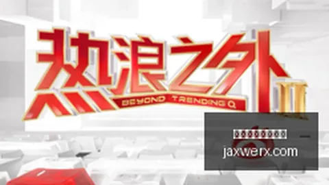 英雄联盟12官方合作伙伴公布，品牌助力电竞发展